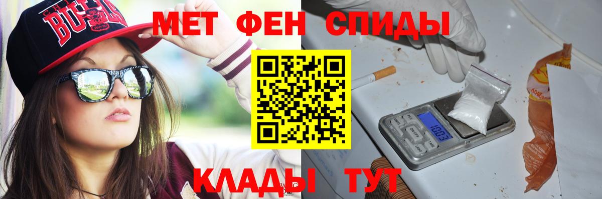 АМФ VHQ  Вход с VPN  АМФЕТАМИН    ССЫЛКА  Павловский Посад 