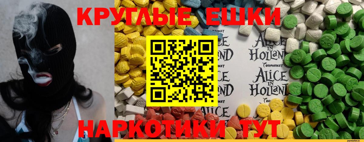 Павловский Посад  ЭКСТАЗИ 280 MDMA  Вход с VPN  ЭКСТАЗИ Philipp Plein 