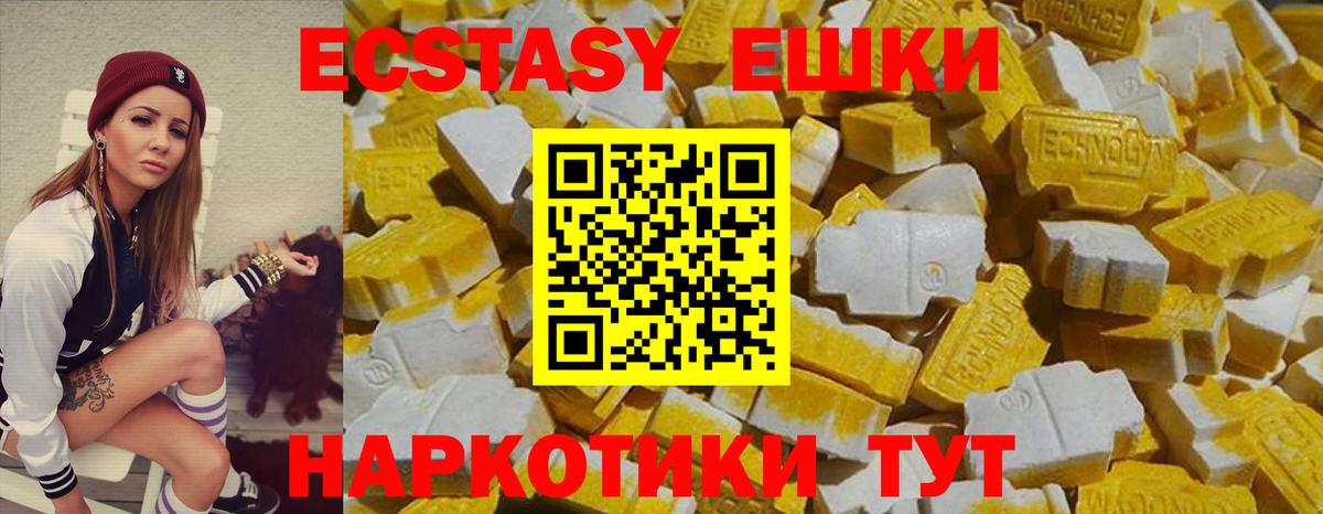 Экстази Cube Павловский Посад