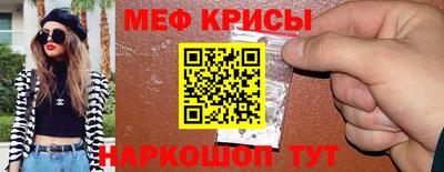 мет Вязьма