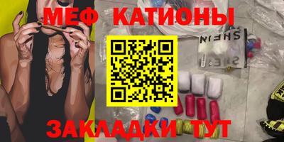 герыч Владикавказ