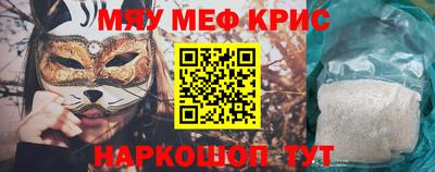 мефедрон мука Владивосток