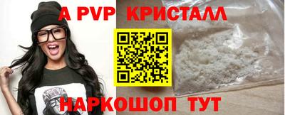 мефедрон мука Владивосток