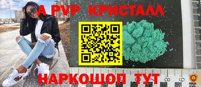 мефедрон мука Владивосток