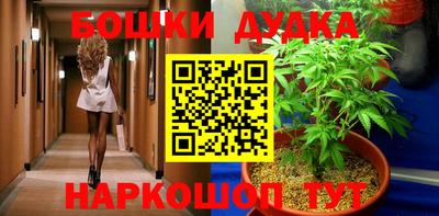 мефедрон мука Владивосток