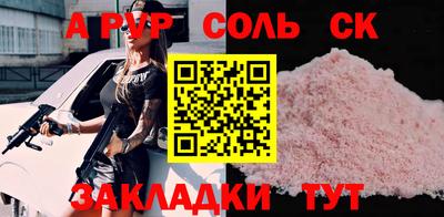 мефедрон мука Владивосток