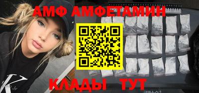 экстази Вышний Волочёк