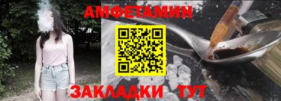 экстази Вышний Волочёк