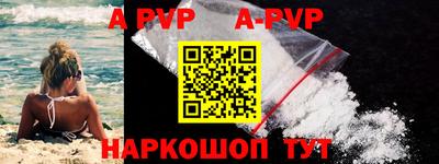 мефедрон мука Владивосток