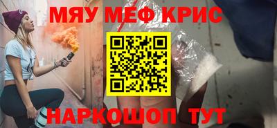 мефедрон мука Владивосток
