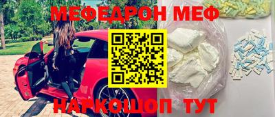 мет Вязьма