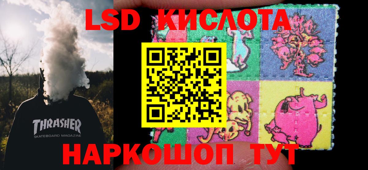 Павловский Посад  ЛСД экстази ecstasy  ЛСД экстази кислота  Вход с VPN 