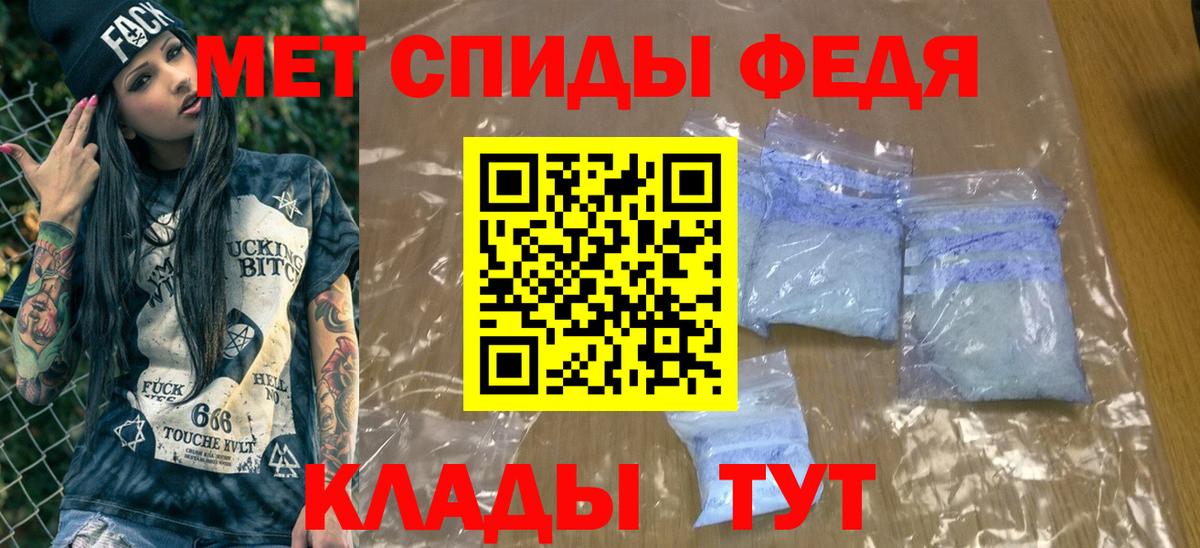 МЕТАМФЕТАМИН кристалл  Вход с VPN  Павловский Посад 