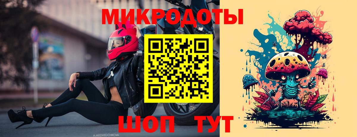Псилоцибиновые грибы мицелий  Вход с VPN  где купить   Павловский Посад 