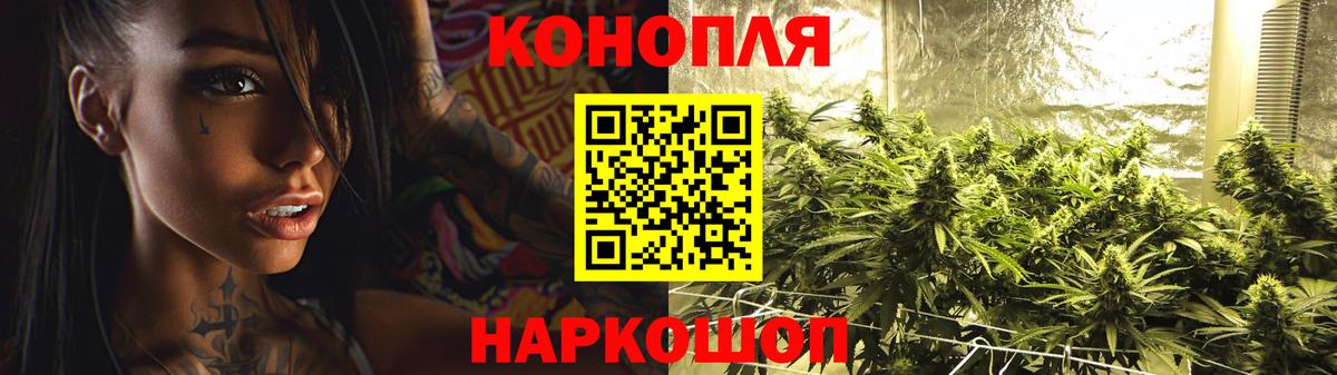 Павловский Посад  Канабис MAZAR  Каннабис индика  Вход с VPN 